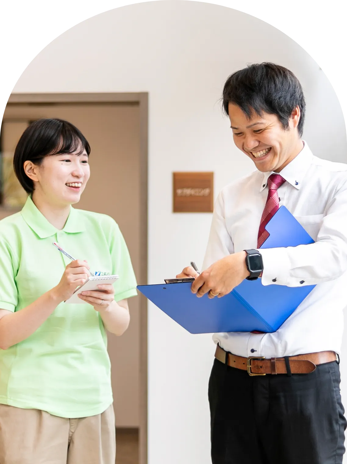 私たちのしあわせ