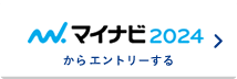 エントリーボタン