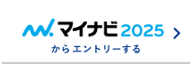 エントリーボタン
